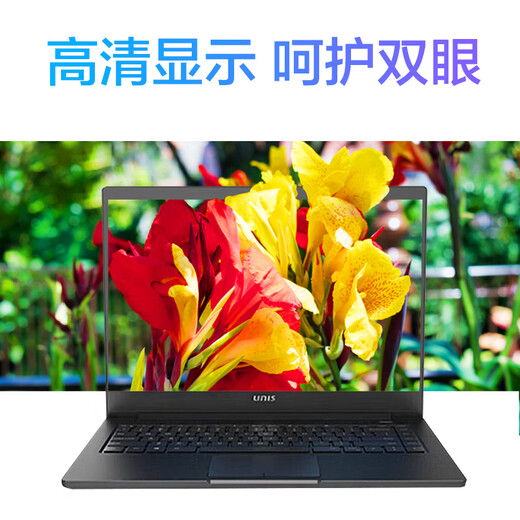 Unigroup Ultibook Pro 14 ultra-lightweight business office laptop 14-inch home live broadcast college student online course game design portable laptop Ten core i7-1255U/Ruiju core graphics/WiFi6 [customized] 32G memory + 1TB high-speed solid-state drive