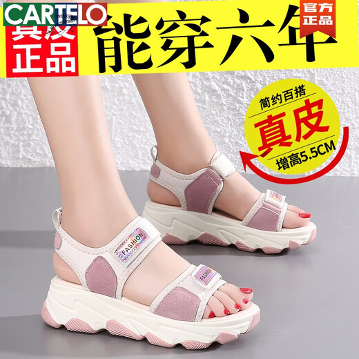 Cartelo Sandals 2025 Новая летняя губчатая губчатая торт с толстым сказочным стилем.