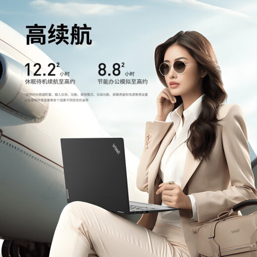 
ThinkPad Lenovo Laptop S2 Business Office Laptop ibm Ultra-light Paint College Designer Painting Ultrabook Standard: i7-1355U 32G 1T 10 cores 12 threads