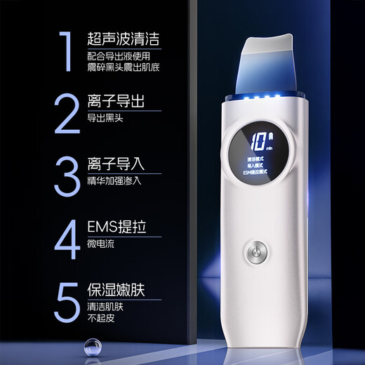 KONKA blackhead shovel, ultrasonic peeling machine, blackhead cleaning instrument, pore cleaner, blackhead extractor, import and export beauty instrument, practical Valentine's Day gift for girlfriend, luxurious upgraded Pro version, elegant white - ultrasonic cleaning + two-color light