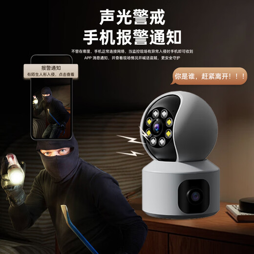 鸣胜家用监控摄像头双摄双画面带夜视全景360度无死角可对讲室内外云台监控器AI人形跟踪