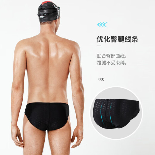 Yingfa (YINGFA) swimming trunks for adults and children's embarrassment hot spring vacation comfortable professional racing training triangle swimming trunks black
