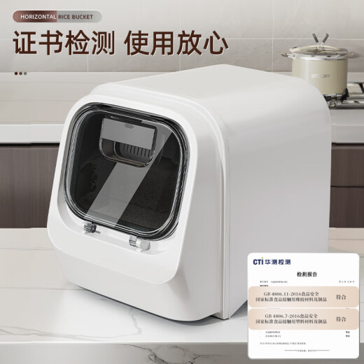 YOUQIN rice bucket household 2024 new insect-proof and moisture-proof sealed high-end cabinet food-grade flour storage tank rice box cabinet rice bucket 10Jin [Jin equals 0.5 kg] [automatic rice return]