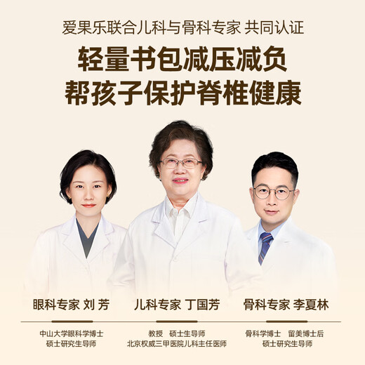 爱果乐（IGROW）幼儿园儿童书包男孩女孩防走失男童女童宝宝３岁出游小背包