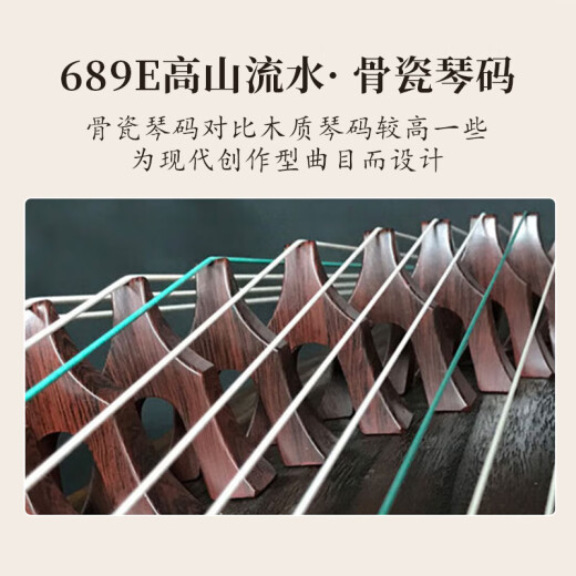 
Dunhuang brand Dunhuang Guzheng 696D Double Crane Chaoyang Series Beginner Adult Grading Guzheng qin Shanghai National Musical Instrument Factory 1 689E High Mountain Flowing Water (full set of accessories)