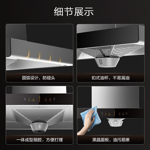 FOTILE European-style range hood gas stove set wave switch top suction range hood household large air volume stove set EH36H two-piece set hood + 5.2KW natural gas stove 02-TH36B