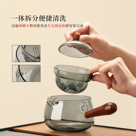 Unclumsy glass rotating teapot for tea water separation Xiaoyao teapot 250ml