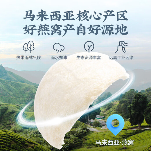 雷允上燕窝干盏干燕窝溯源燕窝一盏一码燕盏女性孕妇送妈妈母亲节礼物 马来西亚进口燕盏10g*2盒