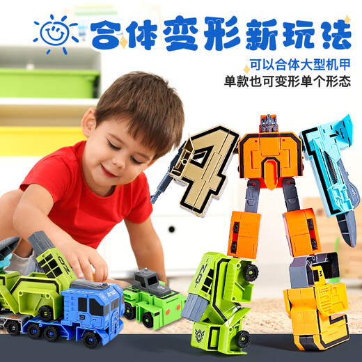 Debula Baby Digital Transformation Toy Letter