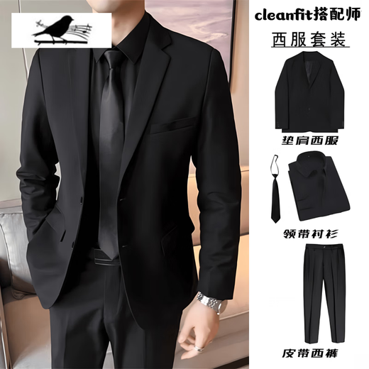 Quezhiyin suit suit men's business slim suit jacket black and white casual professional formal dress suit four-piece suit four-piece suit suit + black shirt + trousers + free L 115 130 Jin Jin equals 0.5 kg
