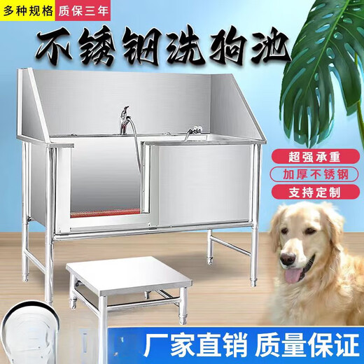 Pet Bath Stainless Steel Dog Washing Pool Dog Pet Bath Pet Shop Small Large Dog Bath Bath Open Door Luxurious 120*70*90 Deep 50