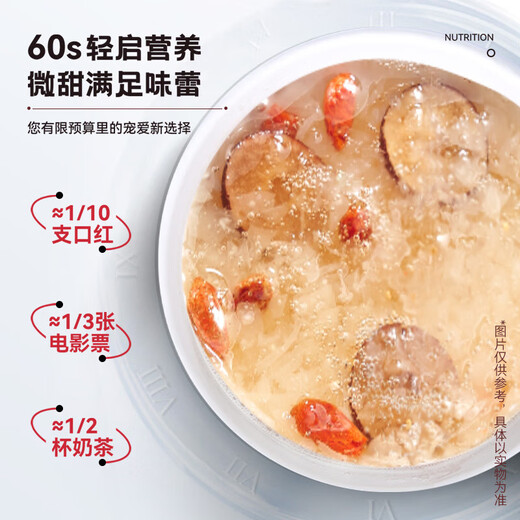 泡小燕 燕窝银耳羹饮营养早餐代餐即食燕窝银耳滋补送礼盒送女友父亲节 5盒套餐【送焖烧杯+礼品袋】