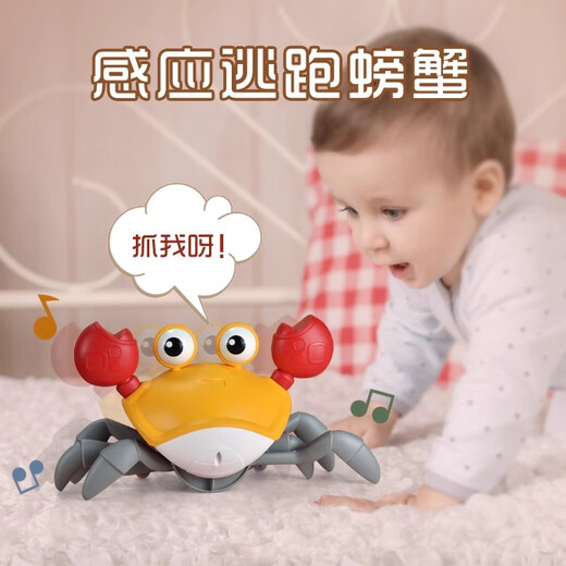 Beichuzhong Children's Electric Induction Crab Toys Jungen und Mädchen 0-1-2-2 Jahre alte Kinder ein oder zweieinhalb Jahre alte Baby-Kind frühe Bildung 3 niedliche große Krabbensport-Green [USB-Ladung] Vorsteher zum Üben von Babyspielzeug 0-1 Jahr und 6 Monate alt