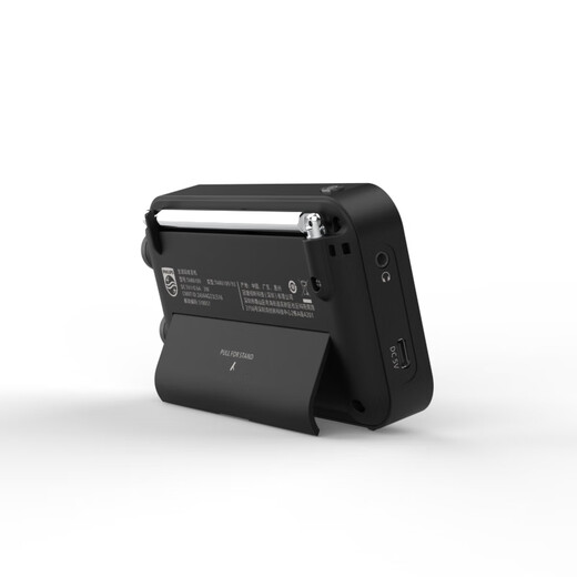 Philips (PHILIPS) TAR6109 full-band radio shortwave radio Bluetooth card elderly students English listening test portable multi-functional semiconductor speaker