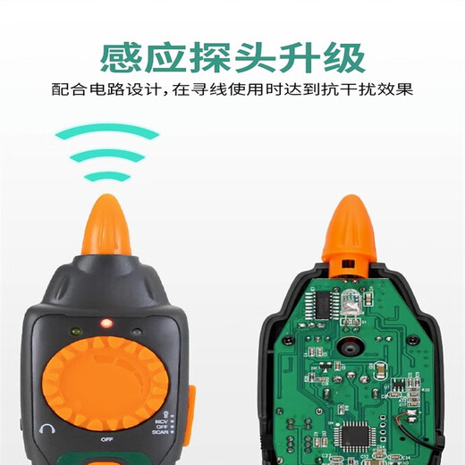 宝工MT-7028寻线仪测线仪寻线器查线仪测试仪巡线仪查线器 7029-C MT-7028-C 音频网络查线器