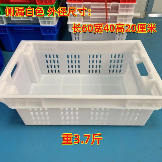 Pork cold storage special box commercial meat basket plastic basket rectangular cold storage freezing frame factory hotel transfer box half sealed (length 60 width 40 height 20 cm) red