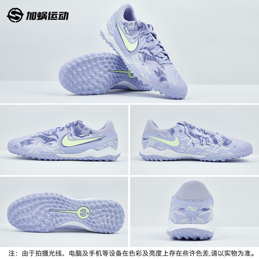 Nike (NIKE) Legend 10 Mid-range TF Sharp Sneaker Football Shoes Sports Training Shoes Men's HF1591-500 HF1591-500 39
