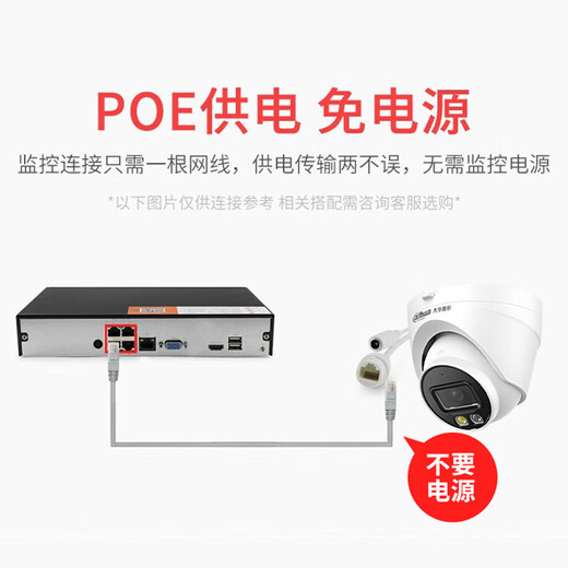 dahua Dahua 4 million surveillance camera POE powered by hemisphere dual-light full-color night vision H.265 surveillance camera indoor with recording DH-HA4T1-A-3.6MM
