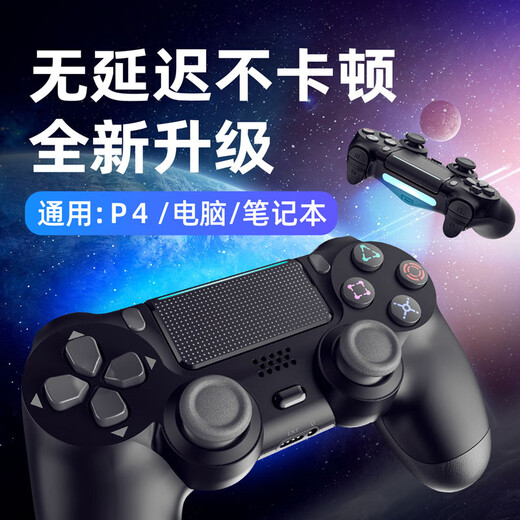 Snake War Wireless Bluetooth Controller Compatible with PS4 Controller Switch2 Host Computer