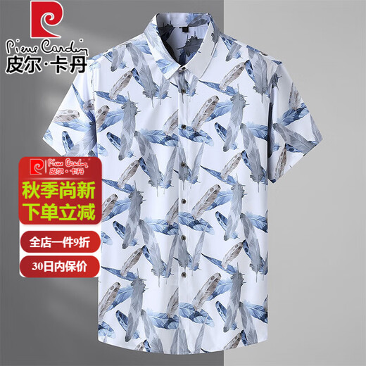 Pierre Cardin Camisa de manga corta para hombre de talla grande Camisa floral de seda de hielo fina informal extra grande para hombre gordo de moda de verano 2025 9207 Blanco 195 / 4XL200-220Jin Jin es igual a 0,5 kg