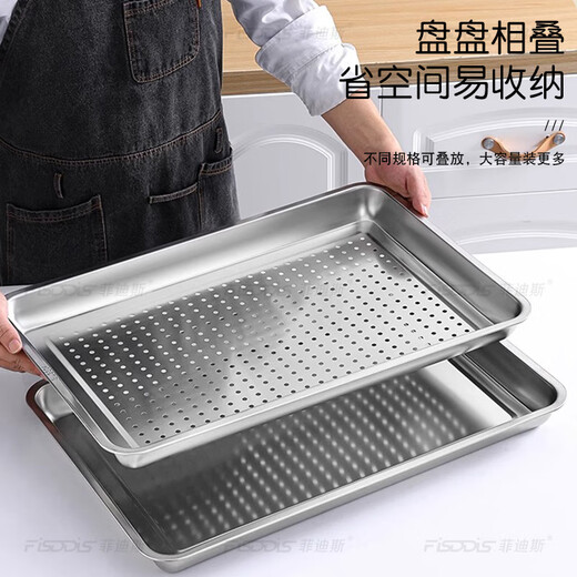 FISDDIS 304 stainless steel plate square plate rectangular baking pan canteen steamed rice plate grilled fish plate deep square plate 60*40