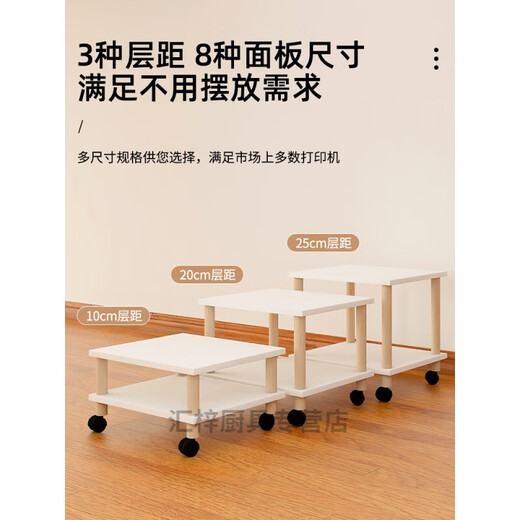 孰淳打印机置物架打印机支架落地桌下双层复印机底座带轮可移动托架多 层距1049*34*22.7cm