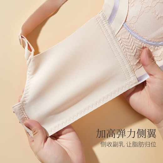 FENTENGCARE Small Breasts Look Bigger Lace Underwear Women's Bra Without Wires Push-up Breast Reduction Prevent Sagging No Empty Cup YR