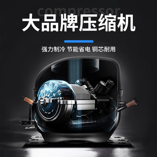 美之凌冰柜商用大容量全冷冻柜双温冷柜 家用冷藏冷冻卧式展示柜商用冷柜 718双温双箱丨一级能效丨长1.46米
