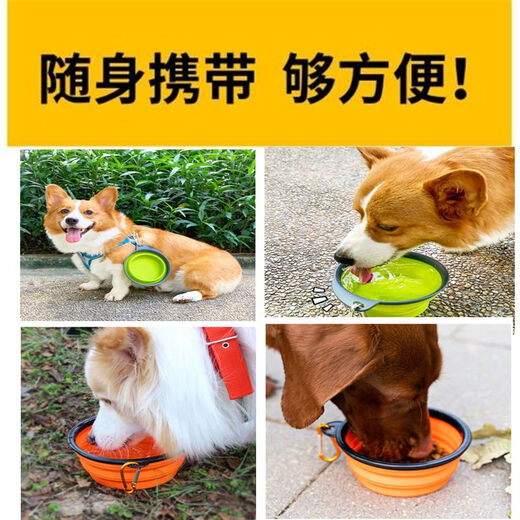 Junkiss Pet Folding Bowl Dog Silicone Dog Bowl Outdoor Travel Portable Drinking Bowl Cat Food Bowl Orange 1 Pack Small Dog (350ML)
