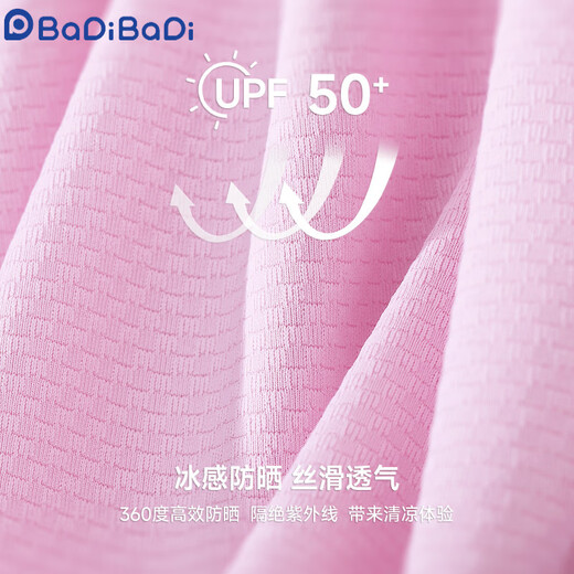 Badibadi (Badibadi) men and women children's sun protection clothes UPF50+ jacket 2025 summer new style big children girls ice silk thin sun protection clothes DDV13565X powder 90