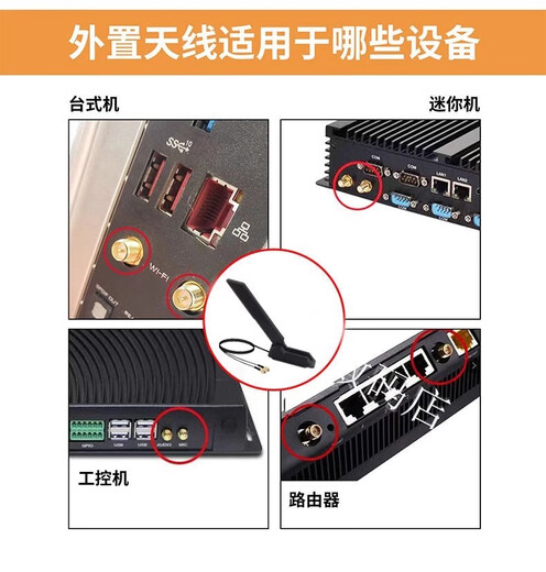 ASUSZ390Z490 Z690 M13H Schneeblasen-Motherboard-Antenne 2,4g5g6g hohe Verstärkung AX210 WiFI6E Blade Falten Sie WiFi6 Dreifachband Antenne 1M