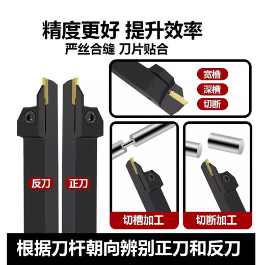 Cabos CNC tool bar grooving cutter outer diameter grooving and cutting off knife MGEHR2020-2/3/4/5 external circular cutter cutting knife bar MGEHR2020-3 front knife single side cutting depth 20