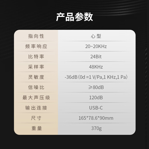 Fengdi (Saramonic) SR-MV2000 professional live broadcast microphone computer sound card microphone usb e-sports game microphone live broadcast microphone dubbing desktop condenser microphone anchor dedicated