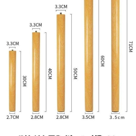 Qinkai table legs round table tripod table legs desk leg bracket solid wood computer table legs elevated coffee table accessories table legs height 71cm (four with accessories straight style