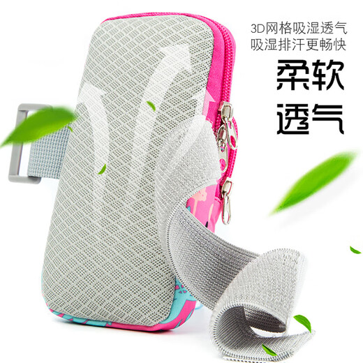 Running mobile phone arm bag for women outdoor fitness running equipment marathon riding water-repellent wrist mobile phone bag wrist cover color mobile phone arm bag
