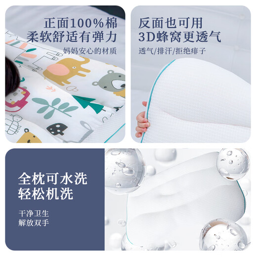 KangBeiBang (KangBeiBang) Children's Pillow 1-6 Years Old Baby Growth Pillow 1-3 Years Partition Neck Protection Pillow Baby Pillow Four Seasons Universal OCC