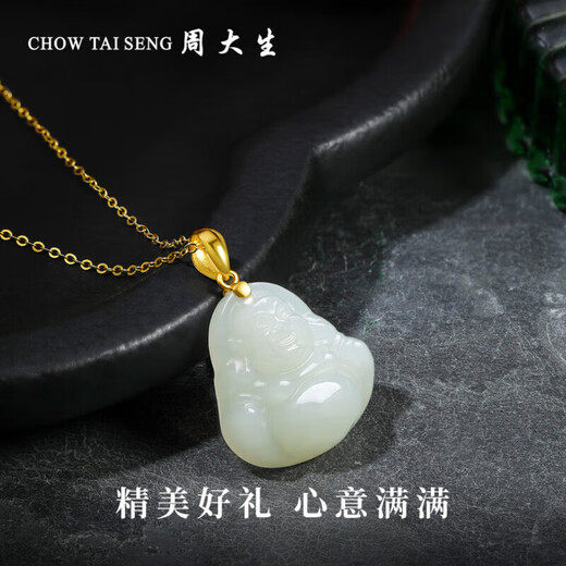 Zhou Taisheng New Year's gift pure gold Hetian jade Maitreya Buddha pendant blue and white jade for girls and mothers