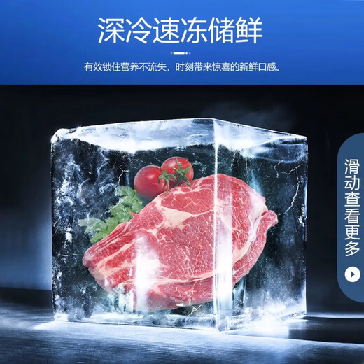 Meiling 418/528/738 liter commercial large-capacity freezer refrigerated to freezer horizontal freezer deep cooling quick freezing 798LDE electronic control-40 MLS odor removal and sterilization