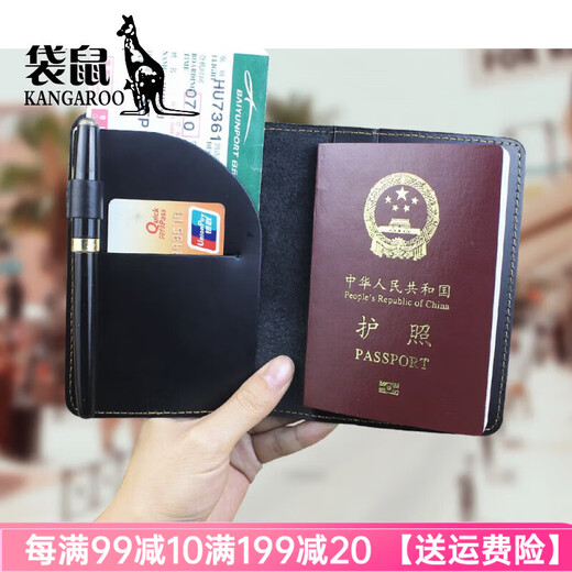 袋鼠品牌奢侈真皮护照包男女头层牛皮护照夹复古多功能港澳台护照保护 亮黑色