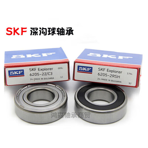 SKF Swedish Rowing de alta velocidad 6208 6209 6210 6211 6212 6213 6214 6215Z 6214-2Z/C3 Tamaño del sello de metal 70*125