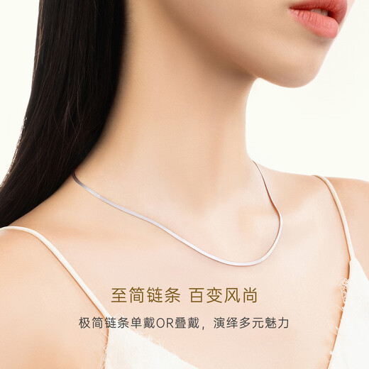 CRD Ke Laidi spot sparkling PT950 platinum snake bone chain clavicle chain platinum chain men and women same style 7.10g-16 inches