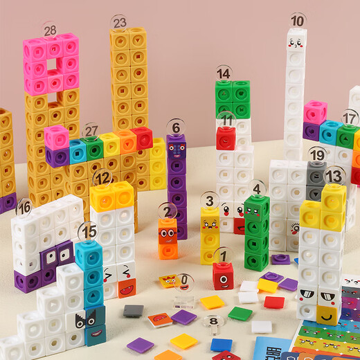 Digital Square Toy Digital Bausteine Spielzeugbausteine frühe Bildungsbausteine digitale Bausteine 11-20 Set (52 Stücke passender Panels