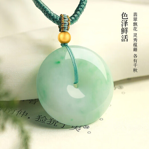 Fengxi Jewelry Jade Peace Buckle Pendant Natural Burmese Floating Sun Green Jade Necklace for Men and Women Price Guaranteed 11.11