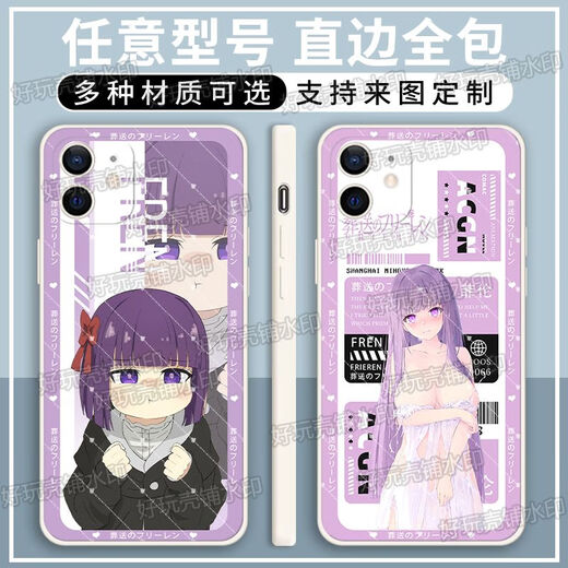 
The ruined Flilian mobile phone case Ferencier is suitable for Huawei vivo Apple Xiaomi Honor custom OPPO (straight white) Flilian X9763 Xiaomi Redmi series - hair model for customer service