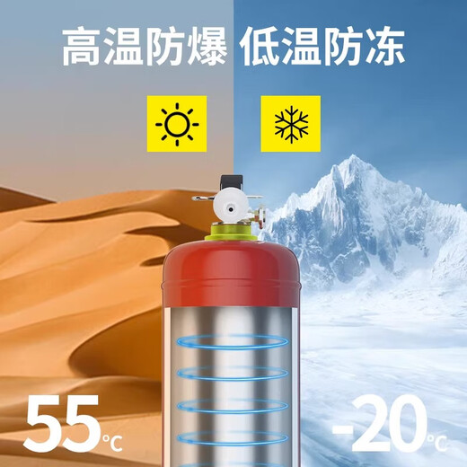 淮海灭火器店用家用商铺手提式4公斤干粉12358kg工厂专用消 4KG含皮管家用/公司80用户优选