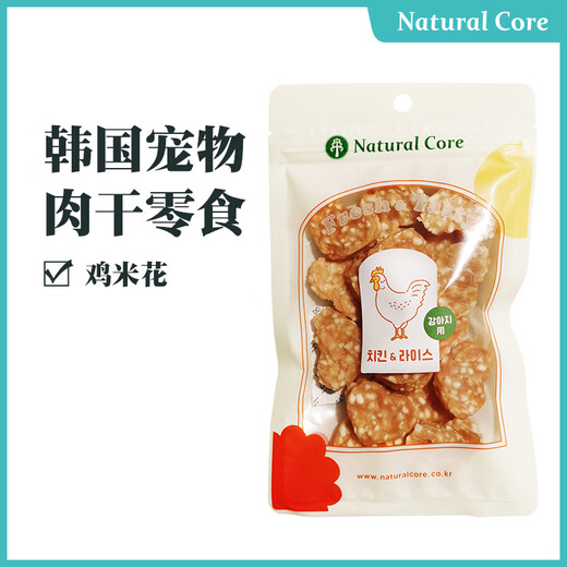 Natural Core Dog Snacks Teething Biltong Chicken Popsicles (100g)