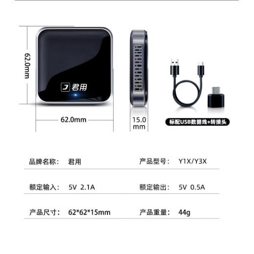 君用保时捷718Macan帕拉梅拉Cayenne卡宴无线Carplay华为Hicar互联盒 卡宴无线华为Hicar 官方标配