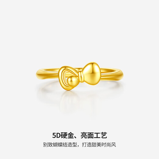 周六福足金蝴蝶结黄金戒指女款生日礼物定价AE016743 13号约0.88g