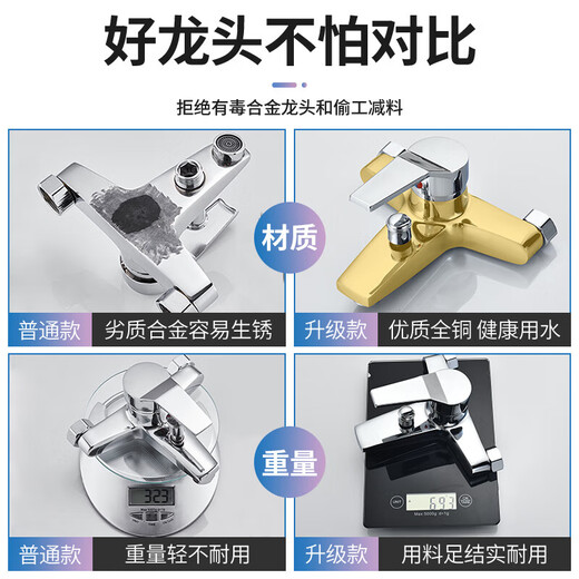 XMSJ Valve de mélange d'eau chaude et froide Copper complet triple interrupteur de douche pressurisée salle de douche épaissie antigel épaissie de douche universelle robinet allié épaissis