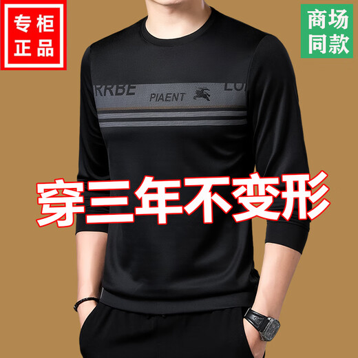 
Pierre cardin ice silk long-sleeved T-shirt men's round-neck sweatshirt men's spring and autumn tops new trendy T-shirt base shirt middle-aged and elderly T black 677 style spring and autumn style 170/L (120Jin [Jin equals 0.5 kg]-140Jin [Jin equals 0.5 kg])